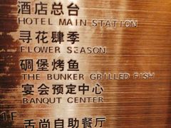 -世纪缘湖滨花园酒店(玄武湖店)