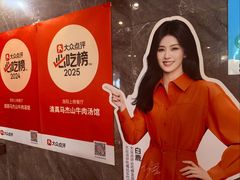 -清真马杰山牛肉汤馆