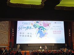 -大光明电影院(南京西路店)