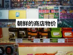 -金日成广场