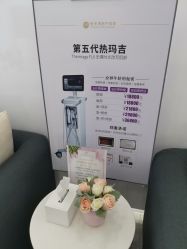 -时光海科学美肤中心