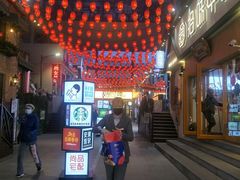 -丽达购物中心(崂山店)