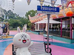 -温州乐园