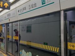 -嘉善路(地铁站)