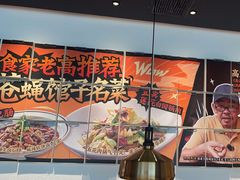 -新太二·鲜料川菜(晶耀前滩店)