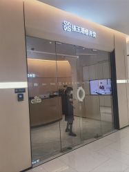 -Fundi张玉珊修身堂·indiba·BTL科技瘦身