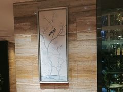 -外高桥喜来登酒店采悦轩