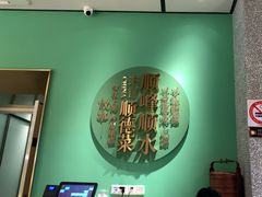 -顺峰顺水顺德菜(第一百货店)