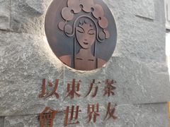-霸王茶姬(正佳广场店)