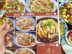 -李大爷的泡椒馆(冉家坝店)