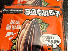 -鸣记脆皮烤鱼(亿合城店)