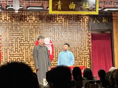 -青曲社相声(易俗街区店)
