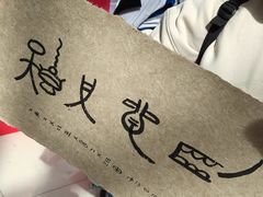 -丽江三义国际机场