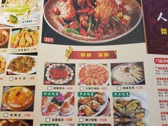 菜单-蜀厨蓉匠(广福店)