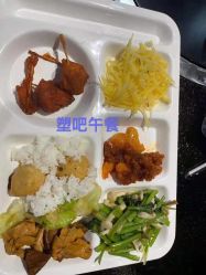 点击看大图 -塑吧减肥养生连锁