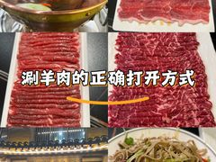 -常赢三兄弟·清真涮肉·清真炒菜(朝阳新城店)