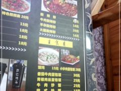 -传统手工面