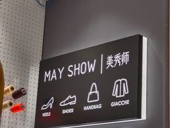 -美秀师·奢侈品护理维修保养(凯德商业中心)