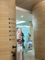-素美医疗美容·西南眼鼻整形·修复基地