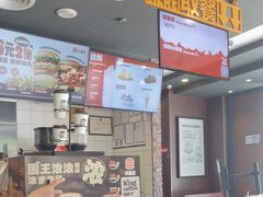 -汉堡王(北京通州领展店)
