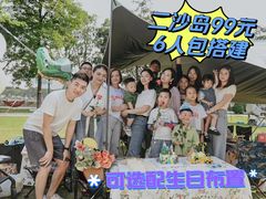 -二沙岛艺术公园