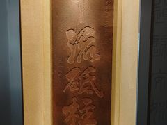 -白鹤梁水下博物馆