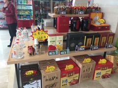 -兴芮温泉度假区