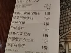 -绿茶餐厅(昌平悦荟店)