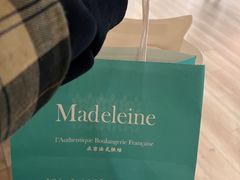 -Madeleine玛德琳(永平里店)