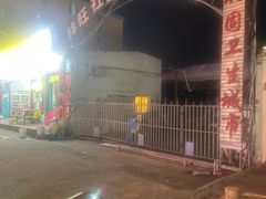 -林旺社区水果市场