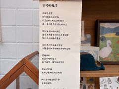 -懒鱼时光馆(沙坪坝店)