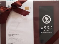 -好利来(鞍山站前店)