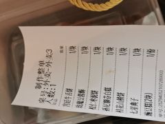 -富华斋饽饽铺·宫廷糕点·伴手礼(护国新天地店)
