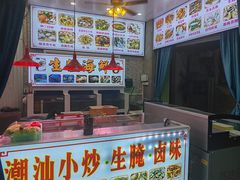 -日日鲜自助餐厅(小公园店)