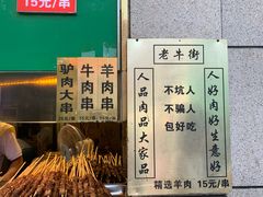 -王府井步行街