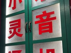 -卤校长重庆火锅(国兴店)