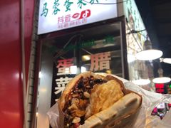 -老马家马蓉蛋菜夹馍·腊牛肉夹馍(回民街店)