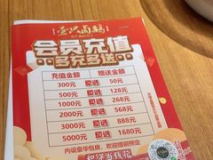-壹只卤鹅 · 潮汕菜(京基百纳店)