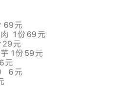 -老湘亲·品鉴湘菜(湖里店)