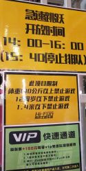 -嗨翻Hi-Fun竞技主题乐园·蹦床团建生日聚会(五棵松华熙店)