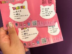 -蒙特利亲子乐园