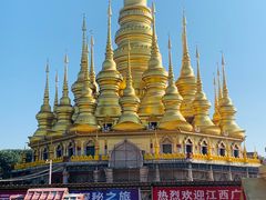 -西双版纳勐泐文化旅游区