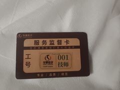 -华夏良子·足道·SPA·艾灸(金皇大厦店)
