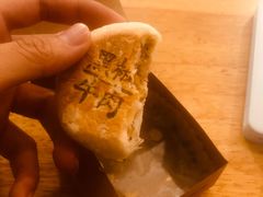 -好利来(红旗万达店)