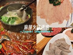 -蜀家渝重庆火锅(南屏街店)