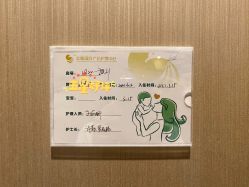 -金鹰国际月子中心(新街口店)