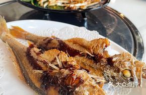 Lugu Lake Small Yellow Croaker