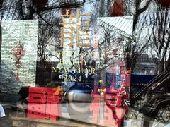 -春风习习