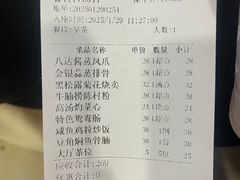 -御满江海鲜酒家(洛溪新城店)