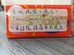 -新记餐厅(香槟大厦店)